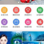 我来分享亿个宝app的具体使用图文讲解。