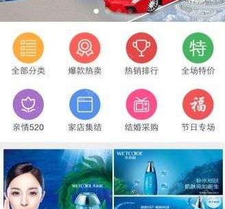 亿个宝app的具体使用图文讲解