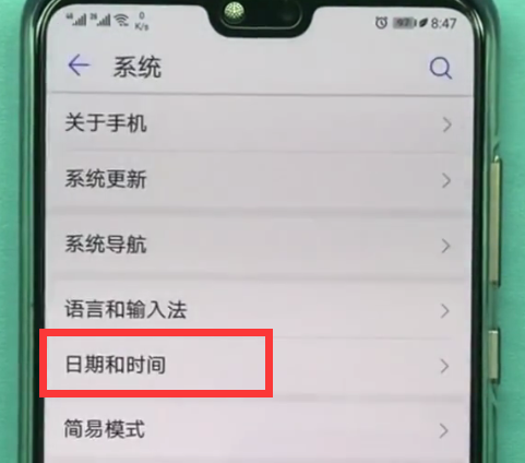 在华为畅享8plus中更改时间的详细步骤截图