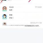 我来分享Soul APP取消关注的简单操作方法。