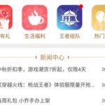 我来分享在心悦app里领鱼翅的操作步骤。