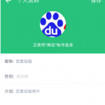 分享在网易云课堂APP中绑定手机号的具体流程。