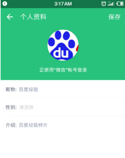 分享在网易云课堂APP中绑定手机号的具体流程。