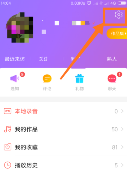 在唱吧APP中忘记登录密码的具体解决流程截图