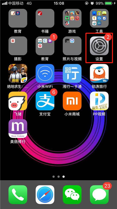 我来分享iphonexs中使用airdrop的具体方法。