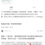 教你网易蜗牛读书APP设置划线的操作流程。