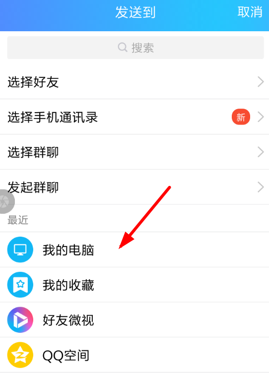 拼多多APP查看商品id的图文教程分享截图