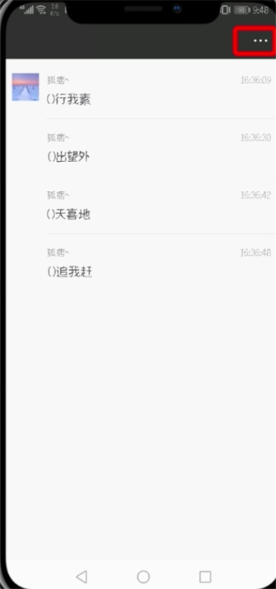 在微信里将收藏内容发到朋友圈的详细操作截图