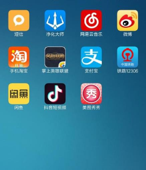 抖音APP注册账号的简单操作