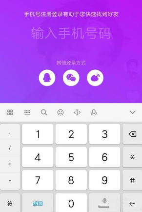 抖音APP注册账号的简单操作截图