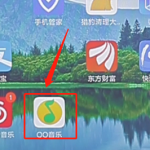 分享qq音乐APP用微信登录帐号的具体操作。