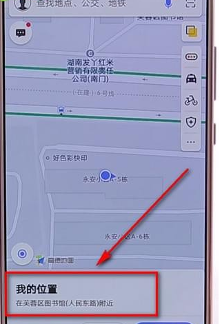 关于在高德地图里我来教你位置的操作过程。
