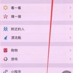 小编分享在微信APP中只发图片不发文字的具体讲解。