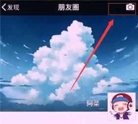 在微信APP中只发图片不发文字的具体讲解截图