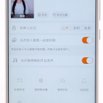 分享通过快手APP直播的简单操作。