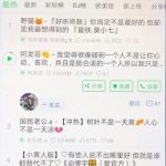 小编分享铃声多多APP设置铃声的详细操作。