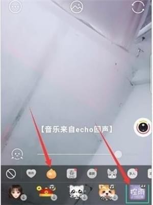 faceu激萌设置控雪的操作过程截图