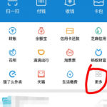 关于支付宝APP使用记账本的详细操作。