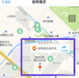 通过支付宝APP免押金租充电宝的操作流程截图