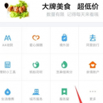 教你支付宝APP隐藏金额的操作流程。