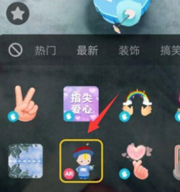 分享抖音APP拍出小僵尸AR特效的简单操作。