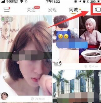 快手APP拍出脸上飞出蝴蝶特效的操作流程截图