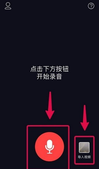 教你抖音APP做出文字弹幕视频的图文操作。