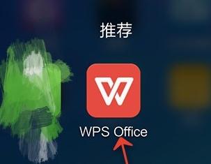 教你WPS Office APP查看PPT缩略图的操作方法。