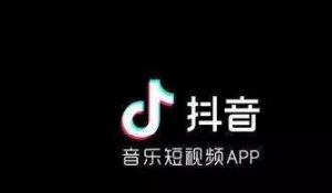 小编分享抖音APP拍出变老了视频的图文操作。