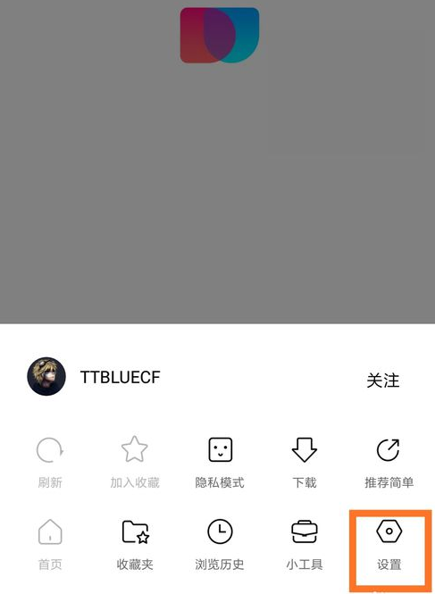 在简单搜索中唤醒语音的详细图文讲解截图