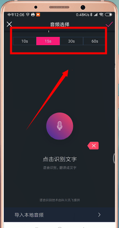 在抖音APP中制作出文字图片的详细方法截图