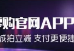 教你零购APP更改密码的详细操作。