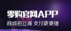 零购APP更改密码的详细操作