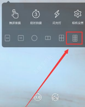 通过faceu激萌APP拍出多格特效的基础操作截图