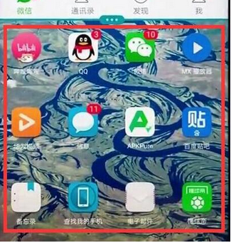 在华为畅享9plus中进行分屏的方法截图