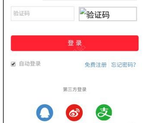 注册我的速购APP的具体方法截图