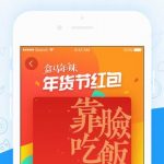 关于盒马app的具体使用图文讲解。