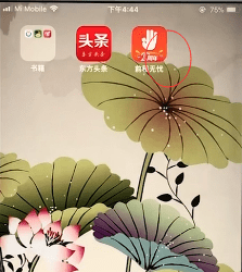 在前程无忧APP中删掉简历的详细方法