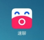 关于小米速聊APP的具体使用流程讲述。