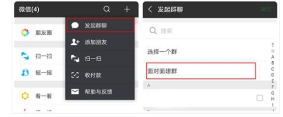 微信APP释放手机内存的具体操作截图