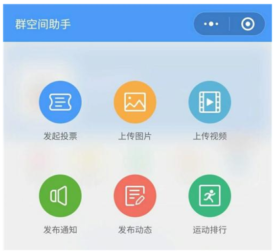 微信APP释放手机内存的具体操作截图