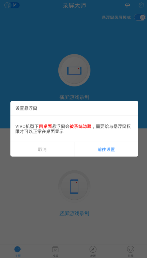 在抖音中拍摄微信聊天视频讲解截图