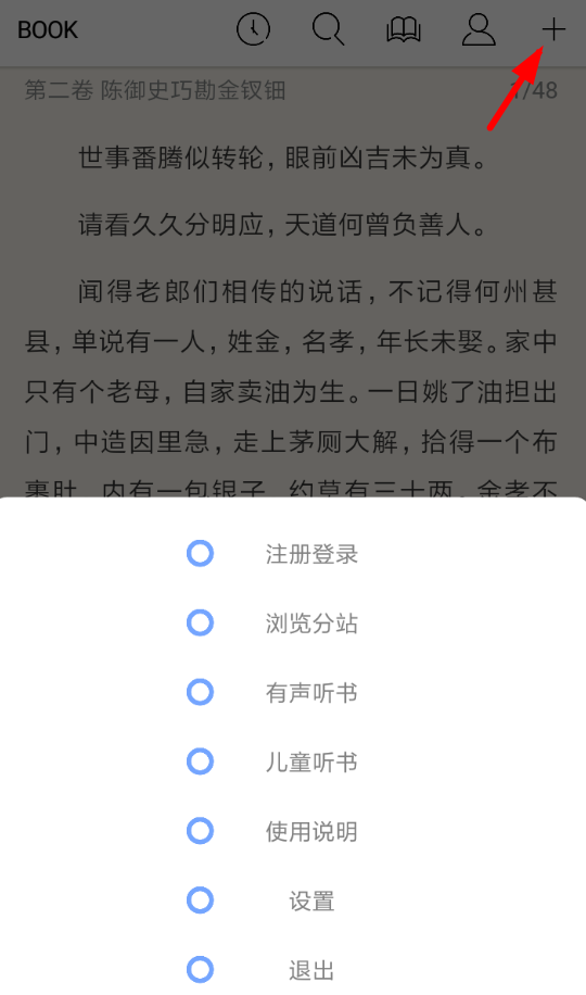 省图app的具体使用图文讲解截图