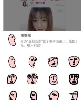 面魔app的具体使用图文讲解截图