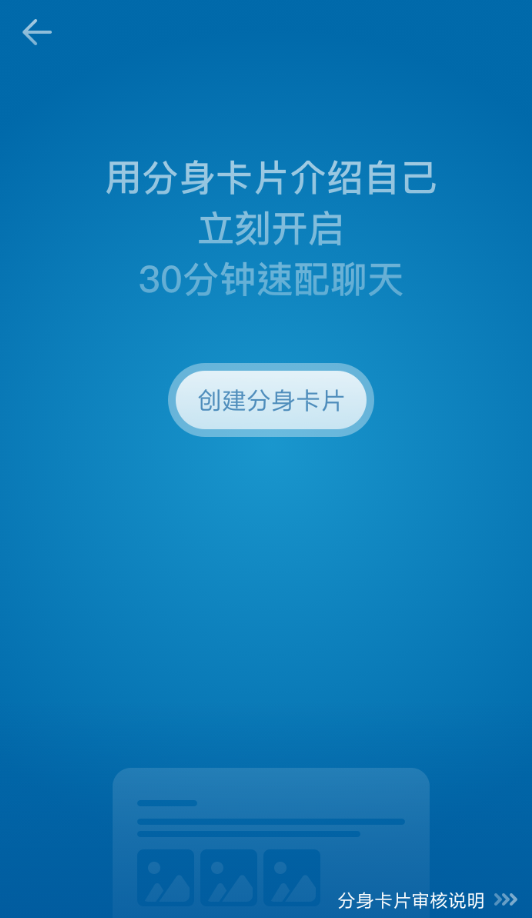 一罐app的具体使用过程讲解截图