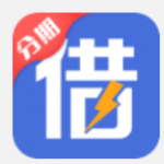 教你闪电分期APP获取额度的具体操作。