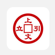 上文引立APP注册账号的详细操作