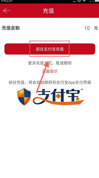 在玩赚江湖APP里进行充值提现的具体操作截图