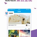 教你易班app的用处介绍。