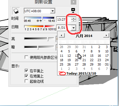 在草图大师中设置阴影的详细方法截图